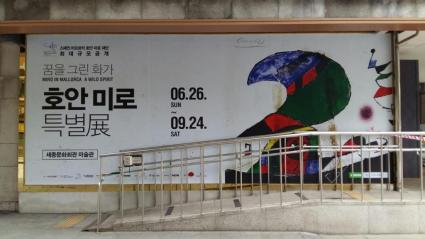 Per primera vegada la ciutat de Seül dóna la benvinguda a Joan Miró