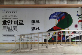 Per primera vegada la ciutat de Saül dóna la benvinguda a Joan Miró