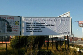 «Ell és Al·là, el vostre Senyor» a una tanca publicitària de Palma